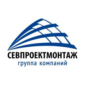 Севпроектмонтаж