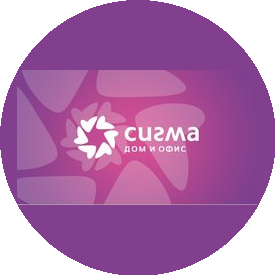 Сигма Офис