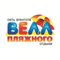 Агентство пляжного отдыха ВЕЛЛ