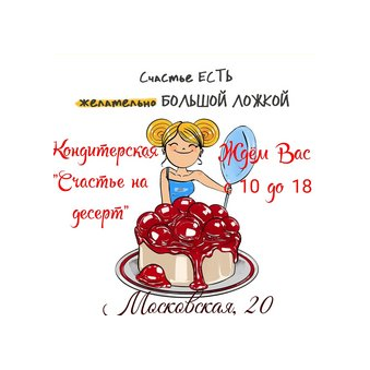 Кузнецова Ольга