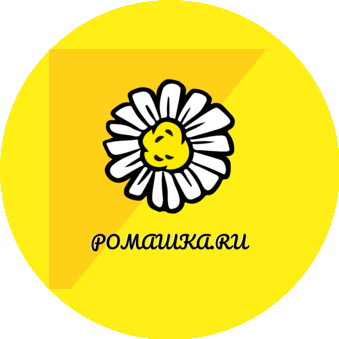 Ромашка Адлер