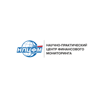 Научно-Практический Центр Финансового Мониторинга