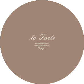 la Tarte