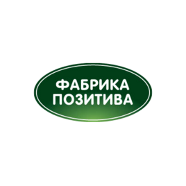 Фабрика позитива