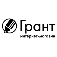 Грант