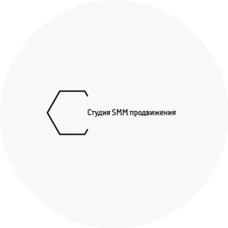 SMM Студия
