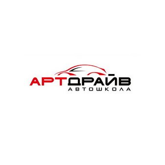 АртДрайв