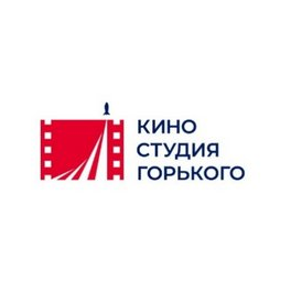 Киностудия им. М. Горького