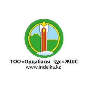 Ордабасы Кус