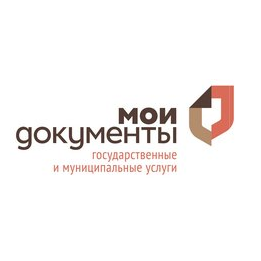 МФЦ г.-к. Кисловодска