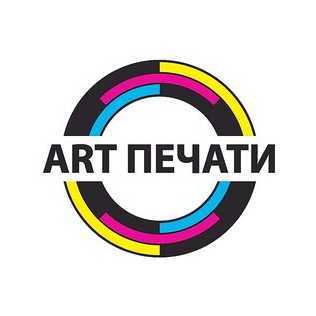АртПечати