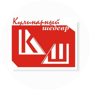 Кулинарный Шедевр