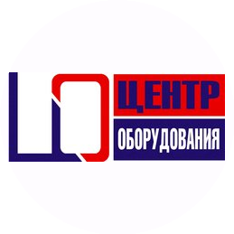 Центр оборудования