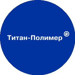 Титан-Полимер