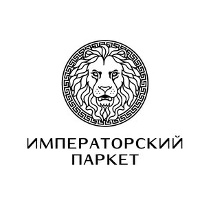 Императорский Паркет