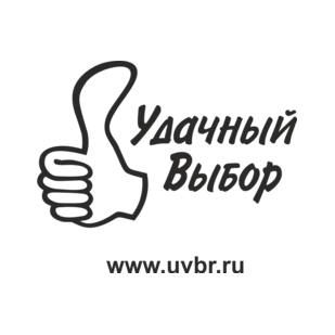 Удачный Выбор