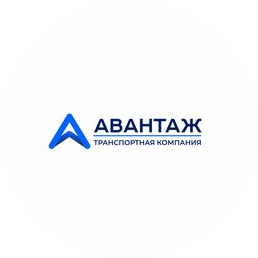 Авантаж