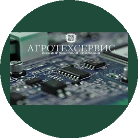 АгроТехСервис