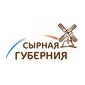 Сырная Губерния