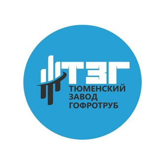 Тюменский завод гофротруб