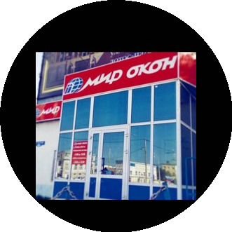 Мир окон
