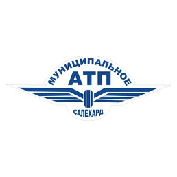 муниципальное Автотранспортное предприятие