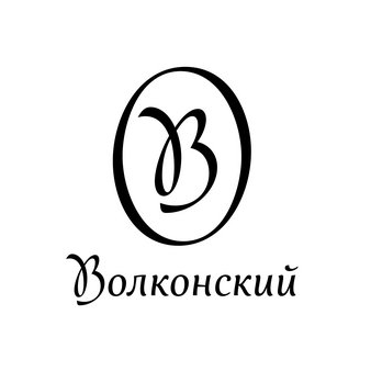 Волконский, пекарня-кафе-кондитерская