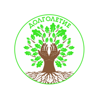 Долголетие