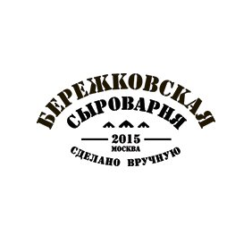 Бережковская сыроварня