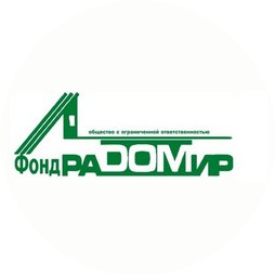 Фонд Радомир