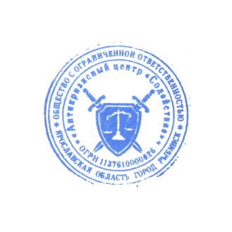 АЦ Содействие