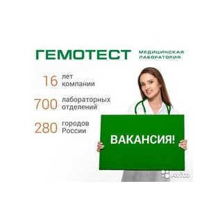 Ковров-Тест