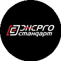 Энерго Стандарт