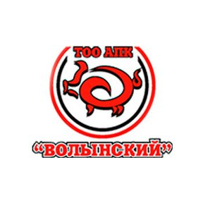 АПК Волынский