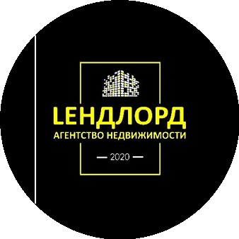 LЕНДЛОРД