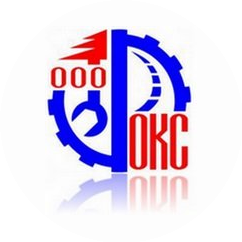 ОКС