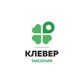 Таксопарк Клевер