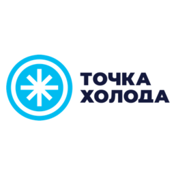 Точка Холода