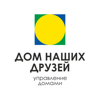 Дом наших друзей