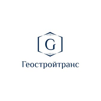 ГСТ