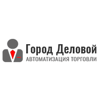 Город Деловой