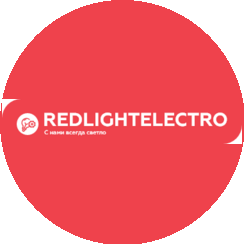 Редлайт Электро
