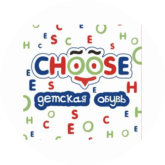 Choose