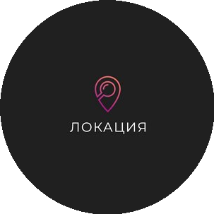 Локация бар