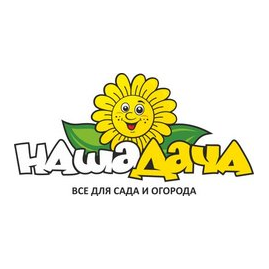 Наша Дача