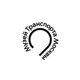 Музей Транспорта Москвы