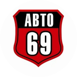 Группа Компаний АВТО69