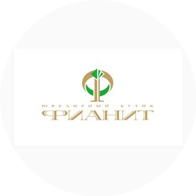 Фианит
