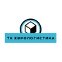 ТК ЕВРОЛОГИСТИКА