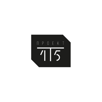 ПРОЕКТ-Т-15